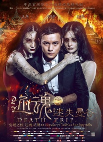 2019天天操夜夜操