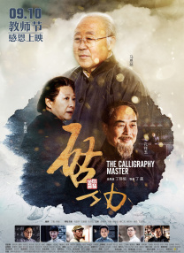 国产精品嫩草影院永久一