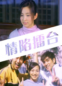 调教姨妹