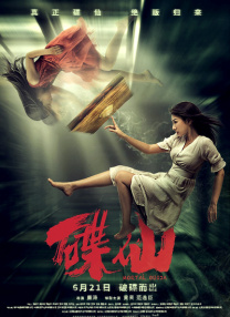 久久成人欧美