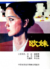 秋霞黄色一级片