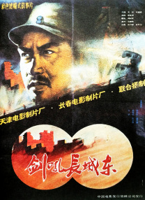 狮王的巨大挺进体内h动漫
