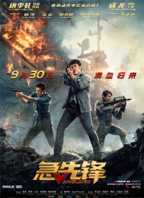 欧美a网站