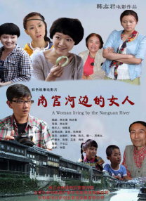 91国自产在线观看