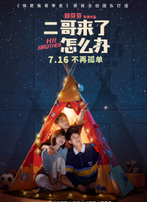 我要美脚字母社区