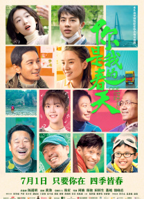 五月激情婷婷综合