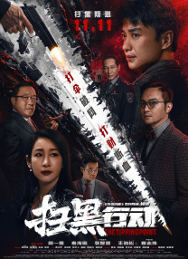 亚洲精品在线免费观看视频