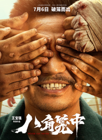黄色男男小说