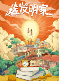 好吊看