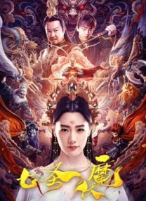 我想变坏1984美国电影在线观看